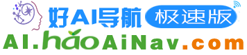 好AI导航
